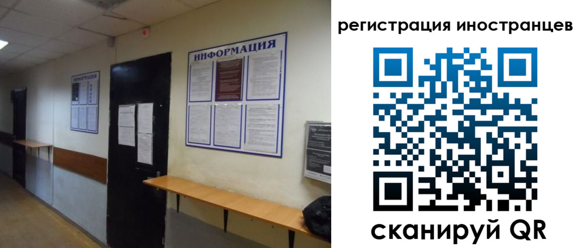 регистрация для дет. сада в Гаврилов-Яме