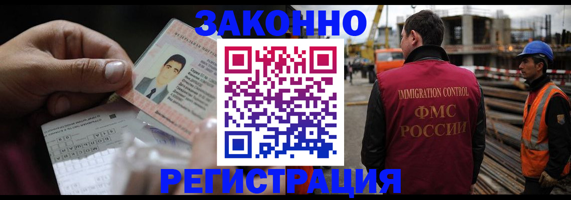 временная регистрация гарантия в Гаврилов-Яме