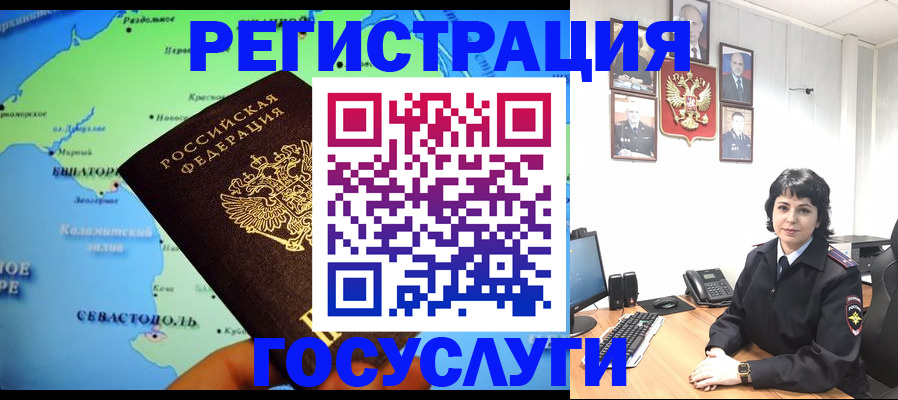 прописка поиск в Гаврилов-Яме