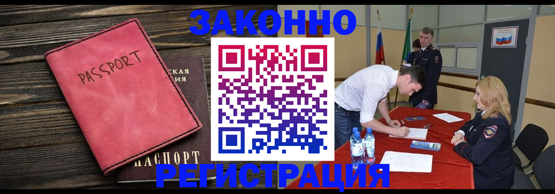 регистрация для дет. сада в Гаврилов-Яме